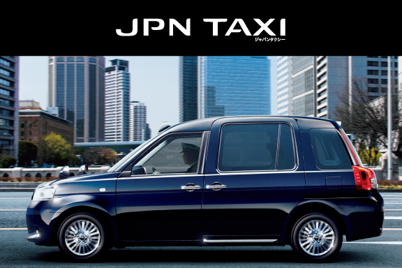 ジャパンタクシー | 和歌山トヨペット株式会社