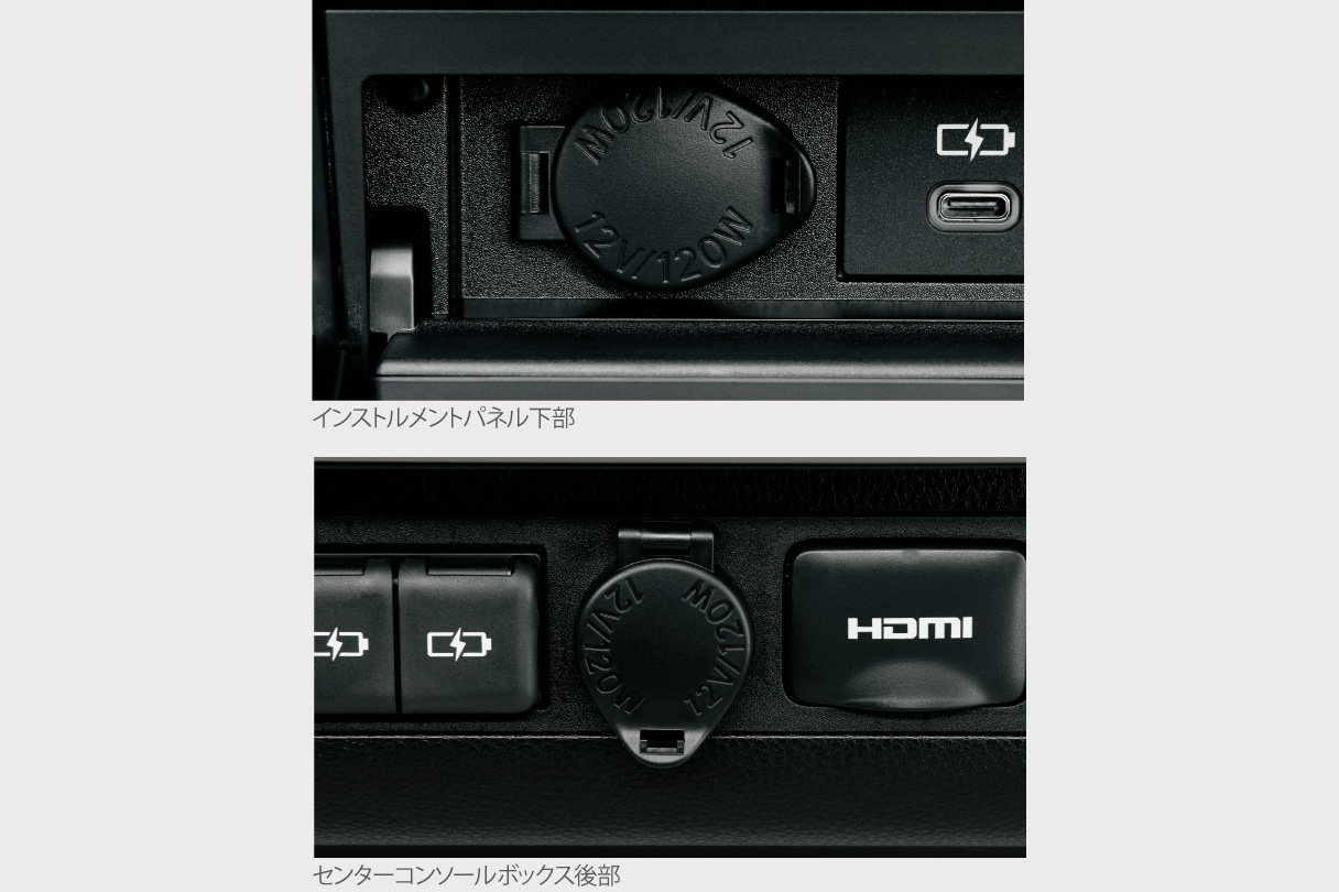 landcruiser_usability_img58