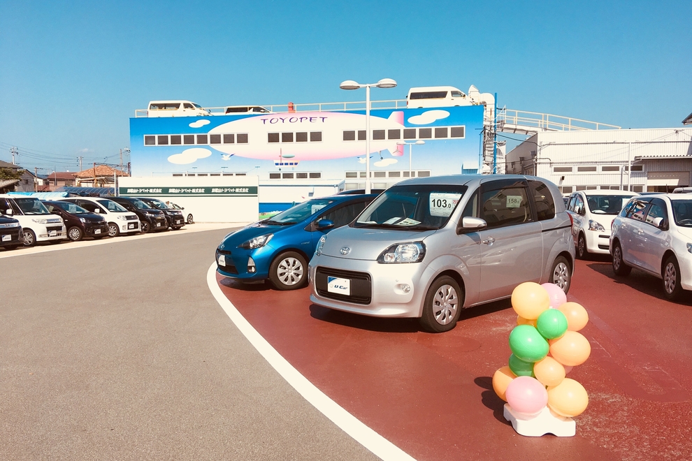 U国体屋外展示場