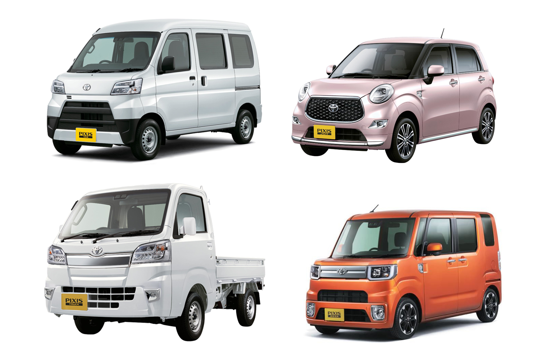 ピクシスシリーズ