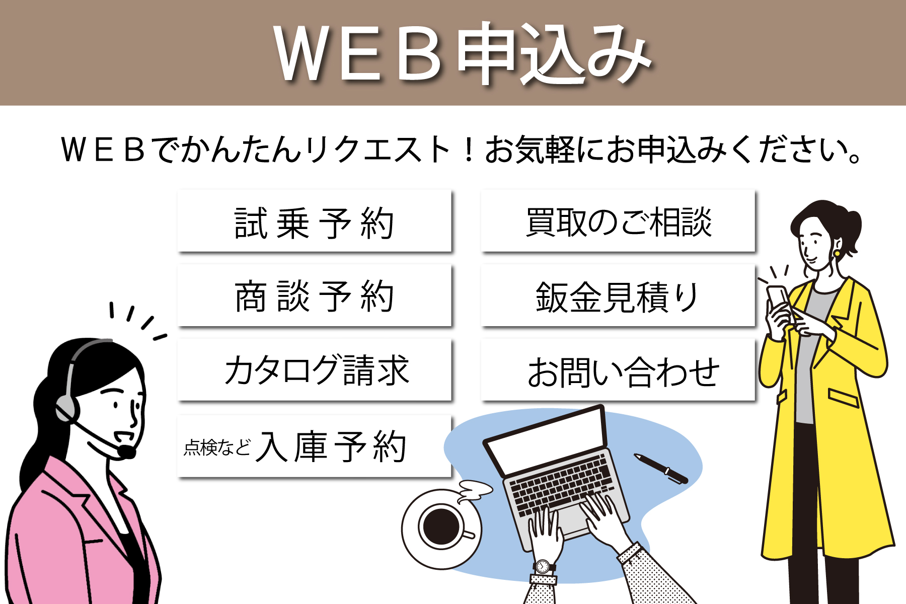 公式／和歌山トヨペット －快適なトヨタのカーライフをお届け致します－