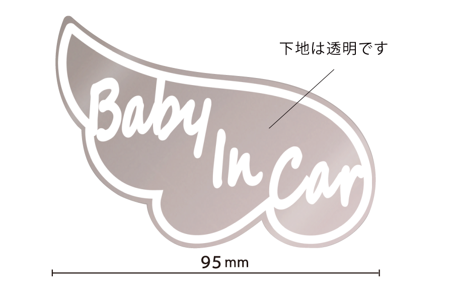 BabyInCarステッカー