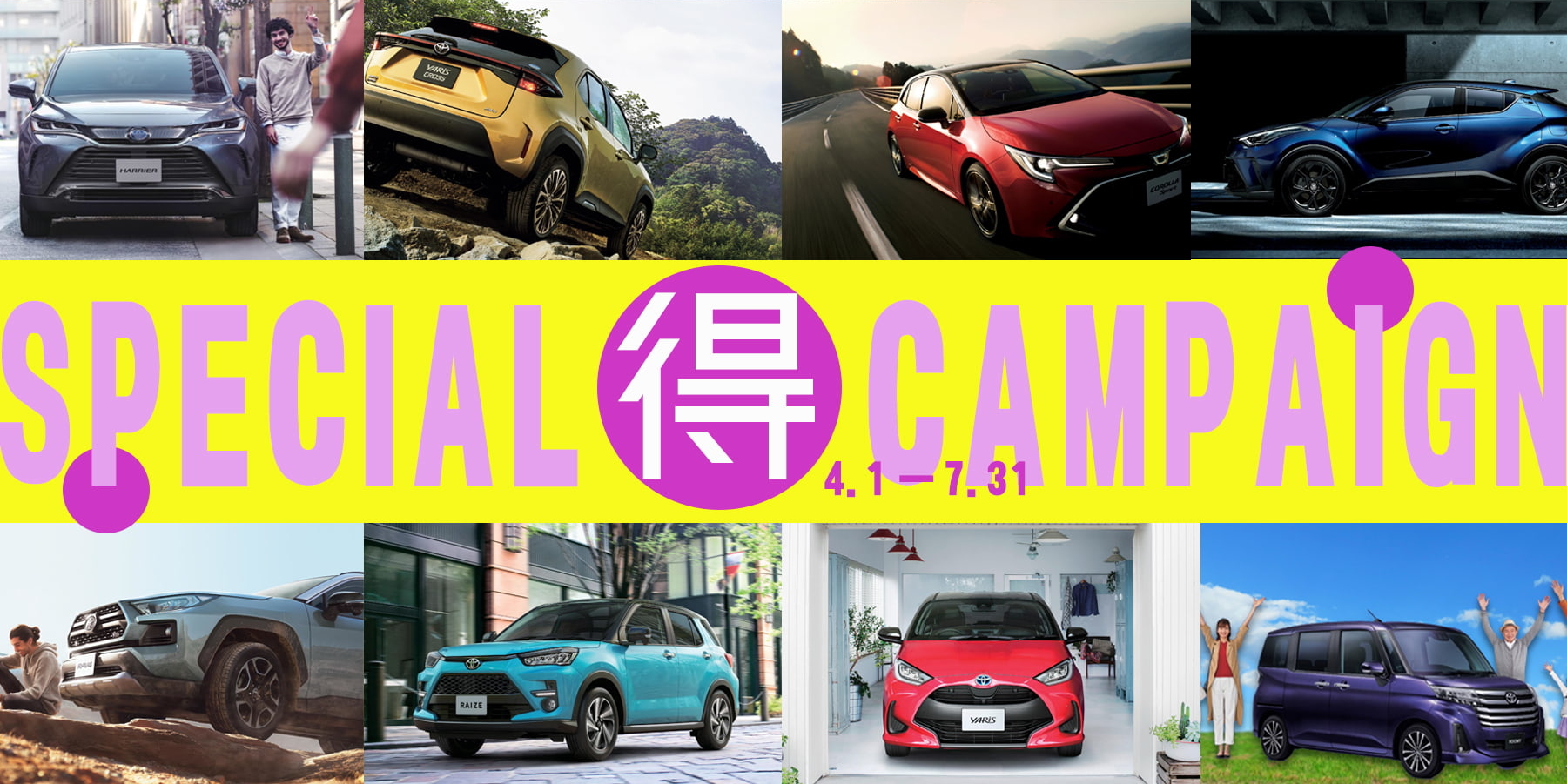カタログ請求 和歌山でトヨタ車に乗るなら和歌山トヨペット 和歌山トヨペット株式会社 カタログ請求 和歌山でトヨタ車に乗るなら和歌山トヨペット 和歌山トヨペット株式会社