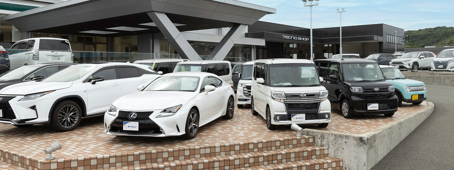 中古車 U Car を探す 和歌山でトヨタ車なら和歌山トヨペット 和歌山トヨペット株式会社 中古車 U Car を探す 和歌山でトヨタ車なら和歌山トヨペット 和歌山トヨペット株式会社