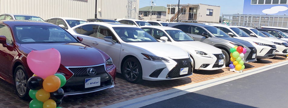 中古車 U Car を探す 和歌山でトヨタ車なら和歌山トヨペット 和歌山トヨペット株式会社