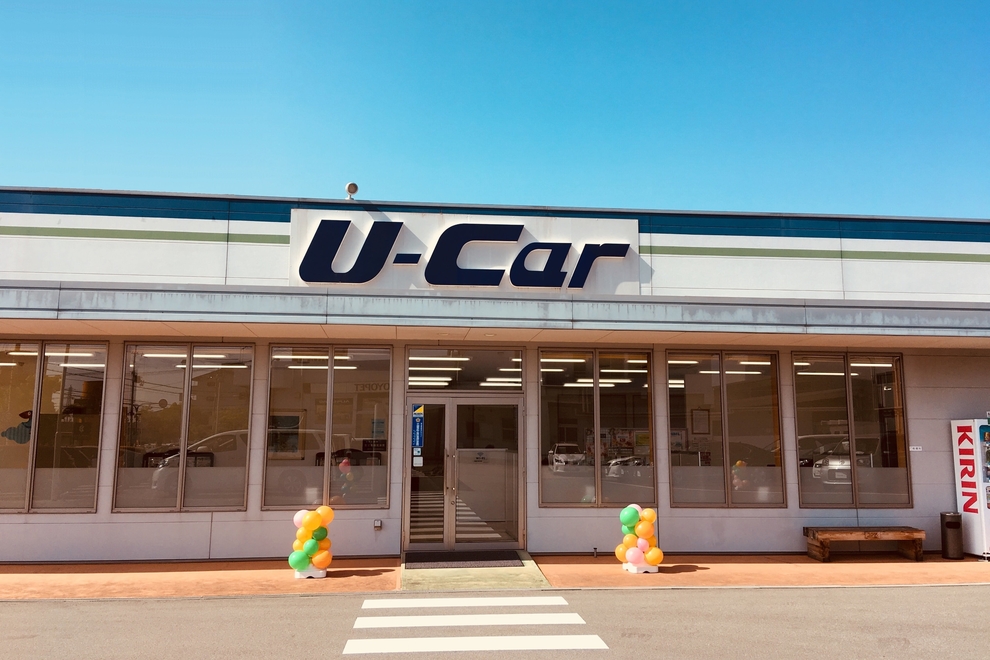 U国体店舗正面