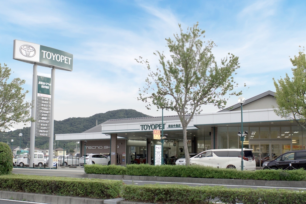 岩出中島店