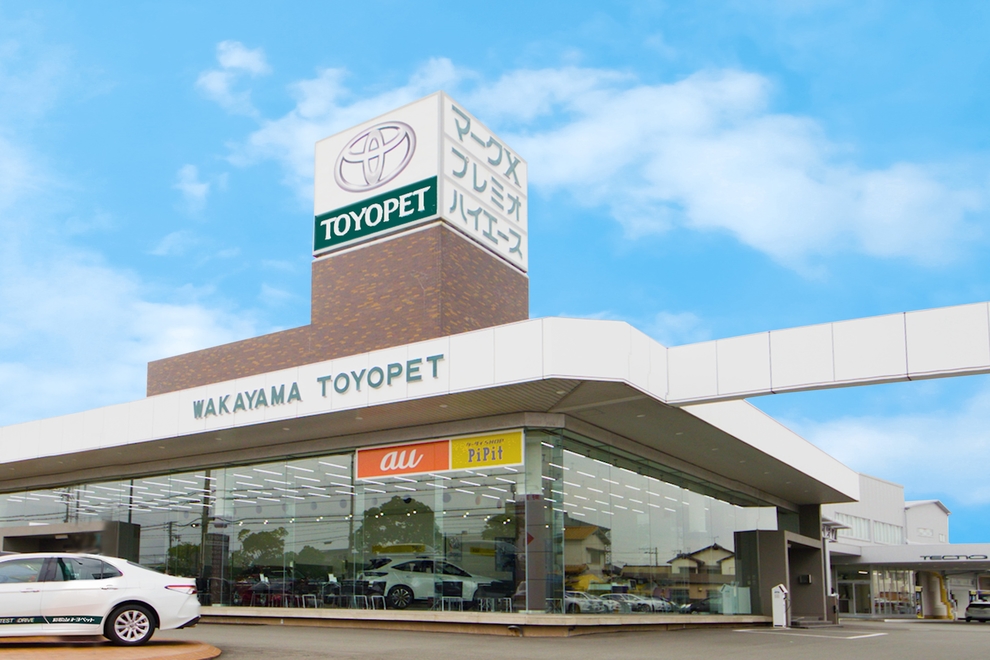 国体道路店