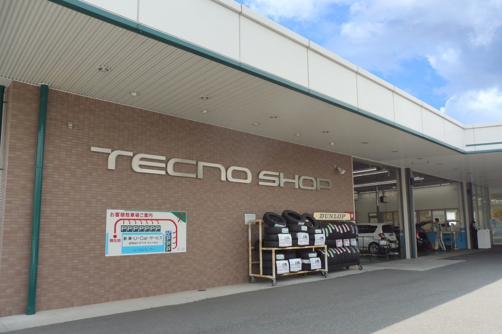 岩出中島店整備工場
