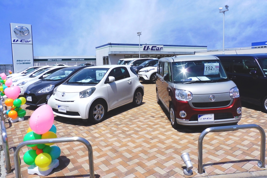 U-Car国体道路店