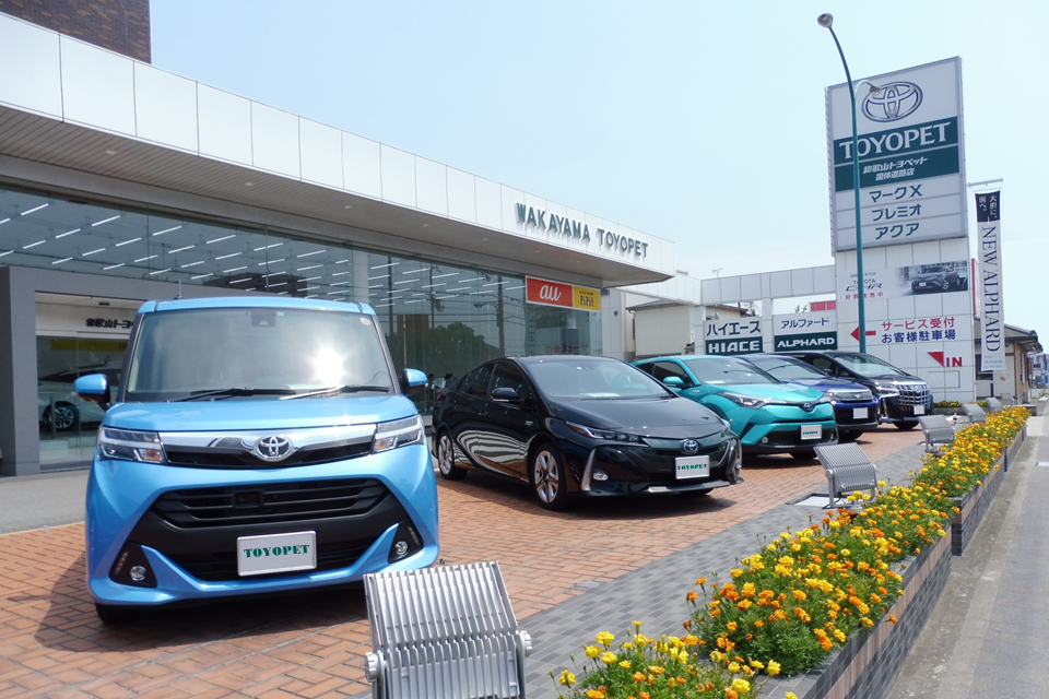 国体屋外展示場