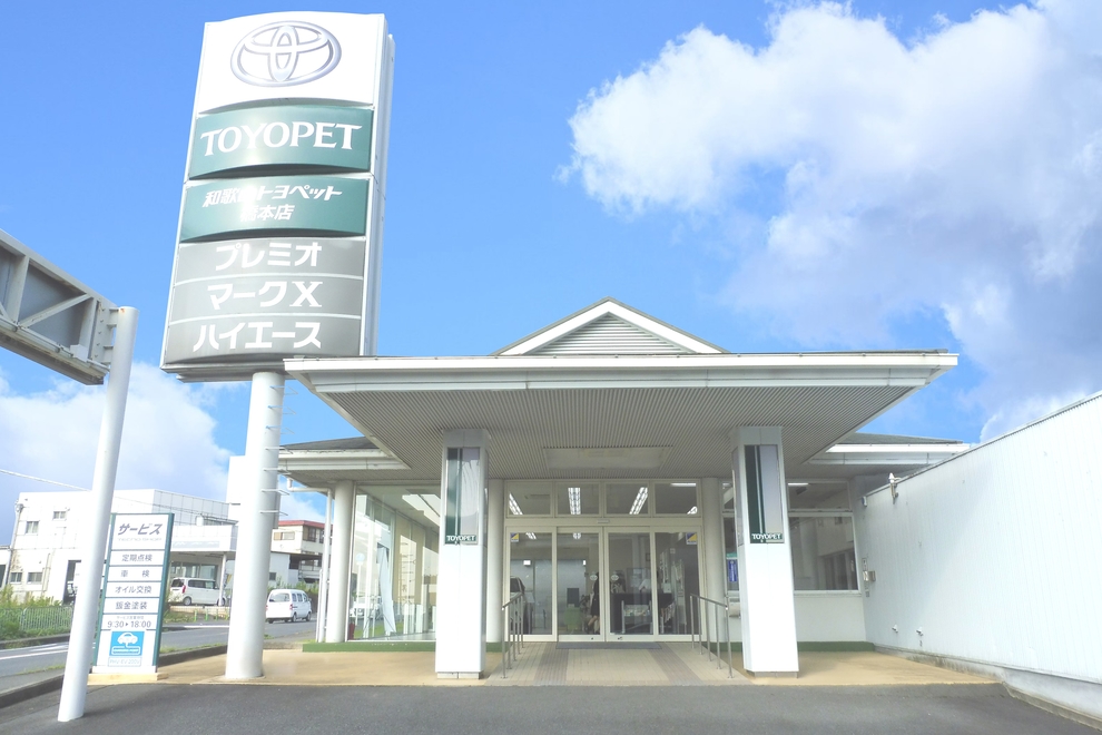 店舗正面