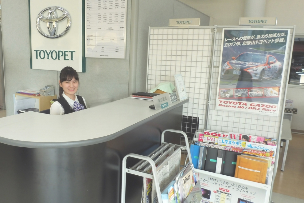 ショールーム受付
