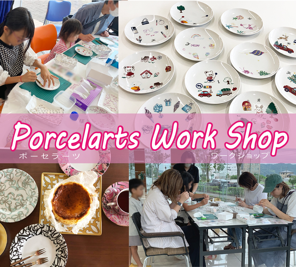 workshop | 和歌山トヨペット株式会社