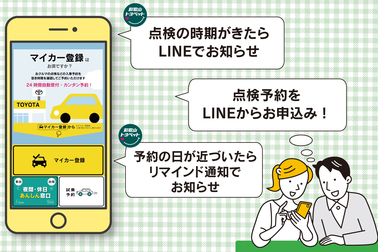 ぜひLINEでお申込みください2