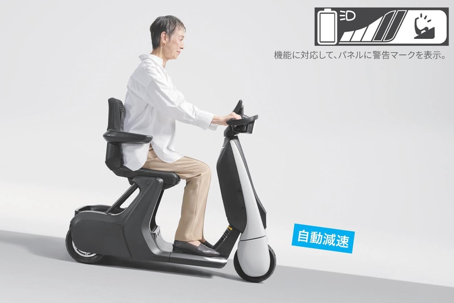 【モデル入り素材】C+walk S “Safety support”