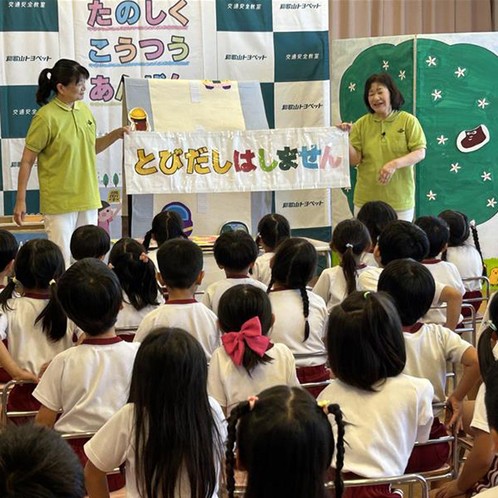 まことこども園_プップラジオ