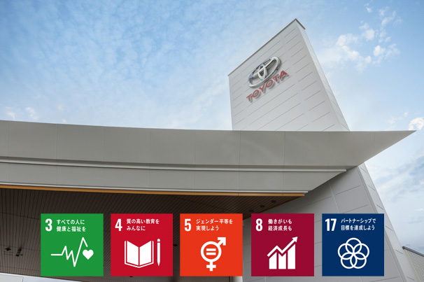 SDGs_人材のブロック画像