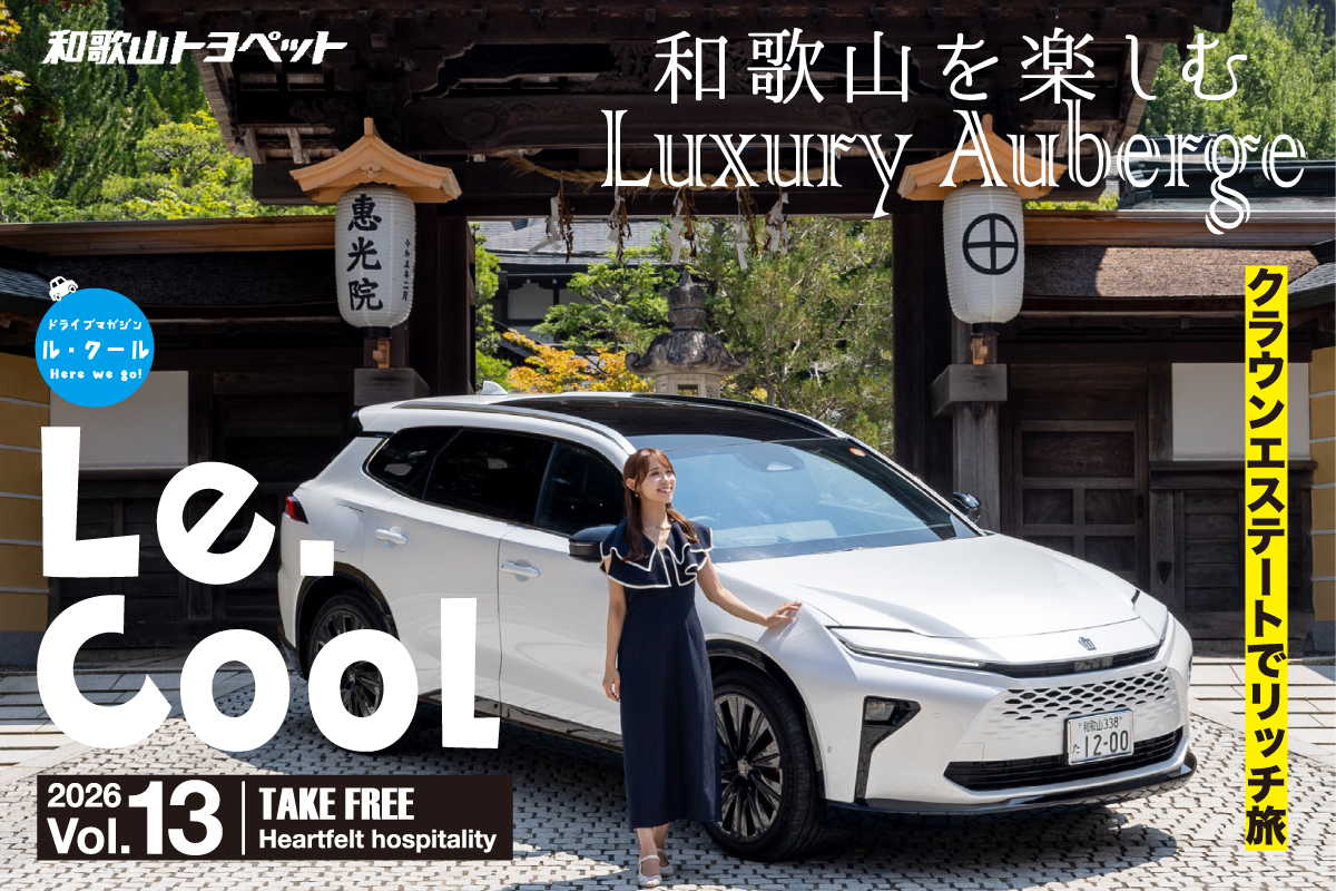 ルクール13_ブロック