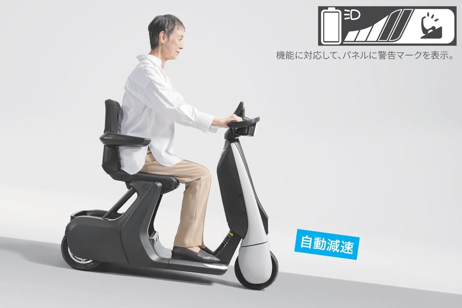 【モデル入り素材】C+walk S “Safety support”