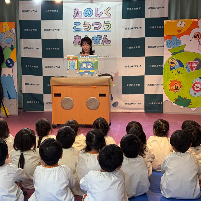 ふたば保育園_プップラジオ