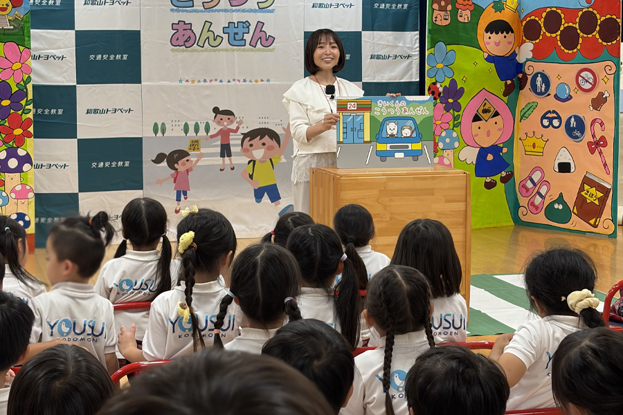 ようすい_プップラジオ_info用