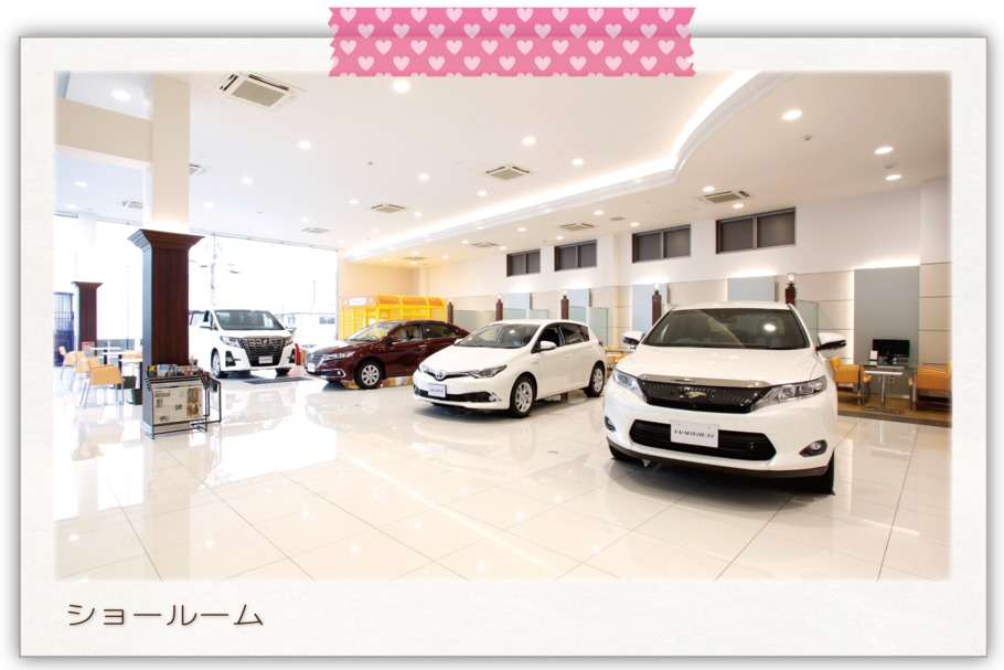 田辺店ショールーム
