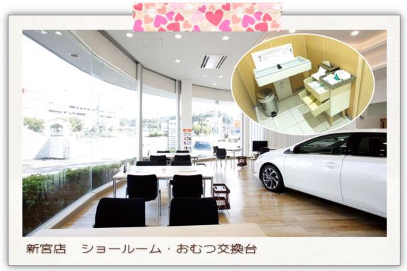 新宮店